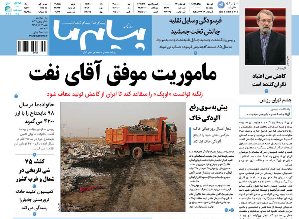 شماره 1329